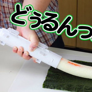 Gavetips: Sushi Bazooka